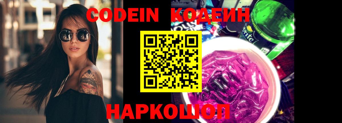 Меф МЯУ МЯУ кристаллы  КОКАИН  Альфа ПВП СК кристаллы  Вход с VPN  Гашиш  MDMA  Гашиш  Еманжелинск  МЕФ 
