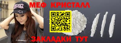метадон Ливны