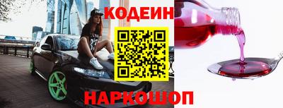 спиды Ликино-Дулёво
