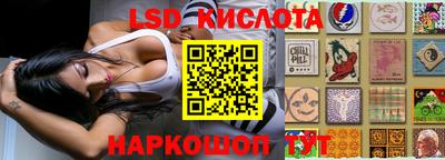 эйфоретик Лесосибирск