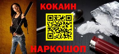 эйфоретик Лесосибирск