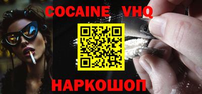 эйфоретик Лесосибирск