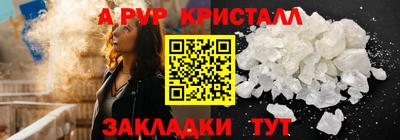 эйфоретик Лесосибирск