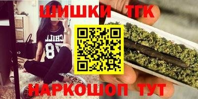 спиды Ликино-Дулёво