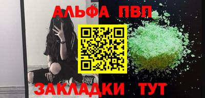 эйфоретик Лесосибирск
