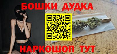 спиды Ликино-Дулёво