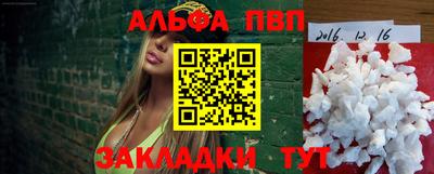 спиды Ликино-Дулёво