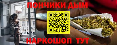 метадон Ливны