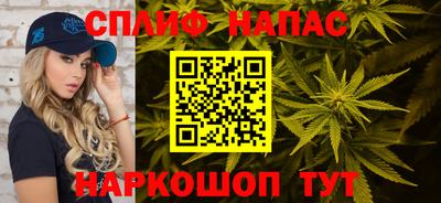 спиды Ликино-Дулёво