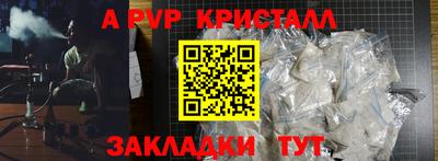 спиды Ликино-Дулёво