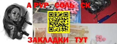 спиды Ликино-Дулёво