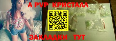 спиды Ликино-Дулёво