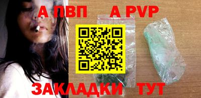 метадон Ливны