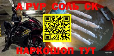 эйфоретик Лесосибирск