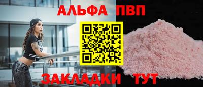 спиды Ликино-Дулёво