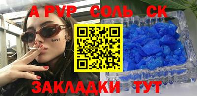спиды Ликино-Дулёво
