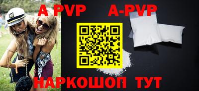 эйфоретик Лесосибирск
