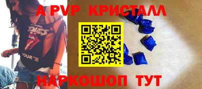эйфоретик Лесосибирск