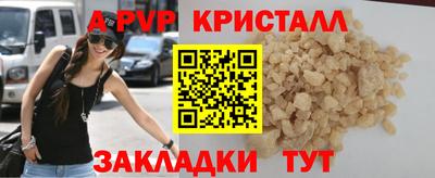 эйфоретик Лесосибирск