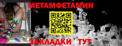 метадон Ливны