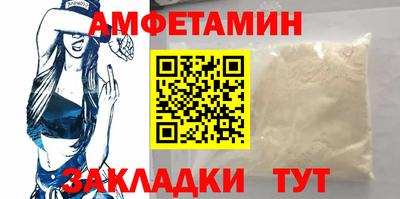 эйфоретик Лесосибирск