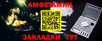 спиды Ликино-Дулёво
