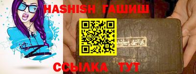 эйфоретик Лесосибирск