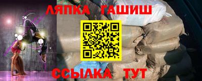 эйфоретик Лесосибирск