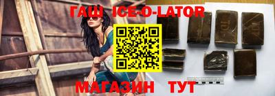 спиды Ликино-Дулёво