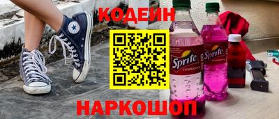 эйфоретик Лесосибирск