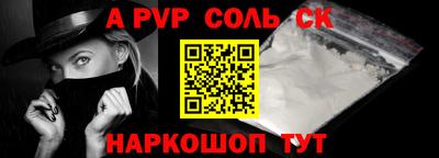 метадон Ливны