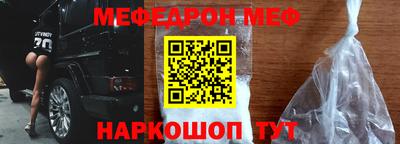 эйфоретик Лесосибирск