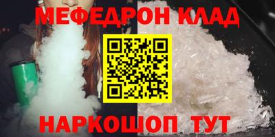 эйфоретик Лесосибирск
