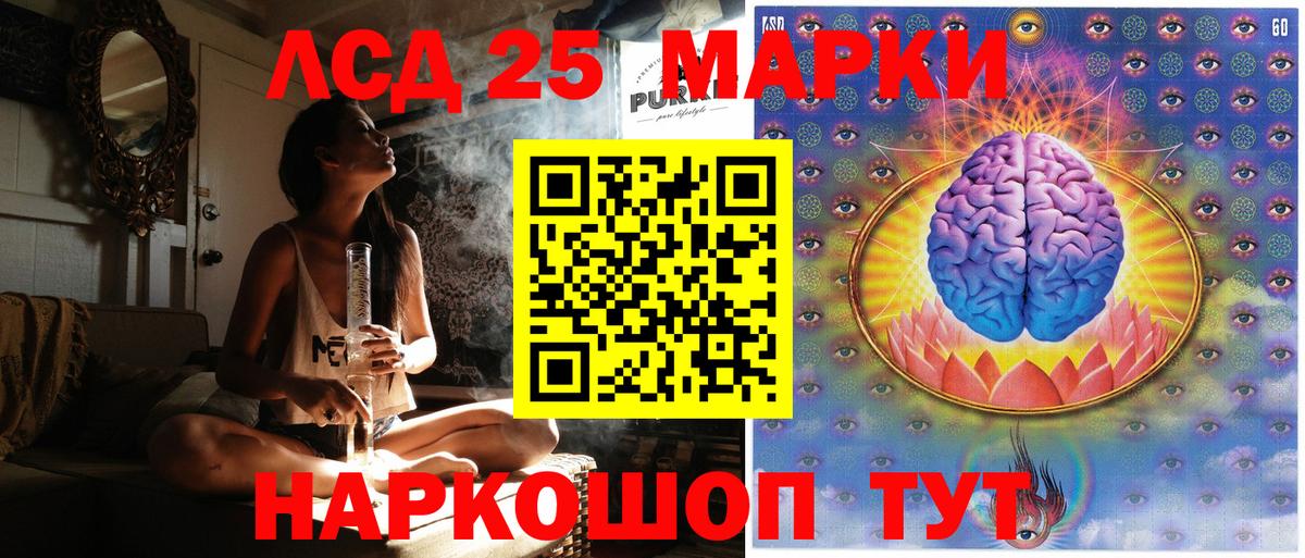 Наркотические марки 1,8мг  Вход с VPN  Наркотические марки 1,8мг  Наркотические марки  Еманжелинск 
