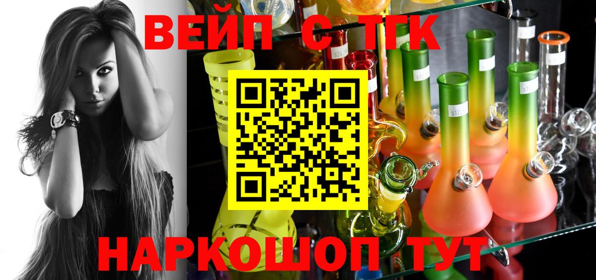 Дистиллят ТГК концентрат Еманжелинск