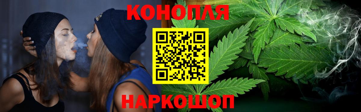 Марихуана SATIVA & INDICA Еманжелинск