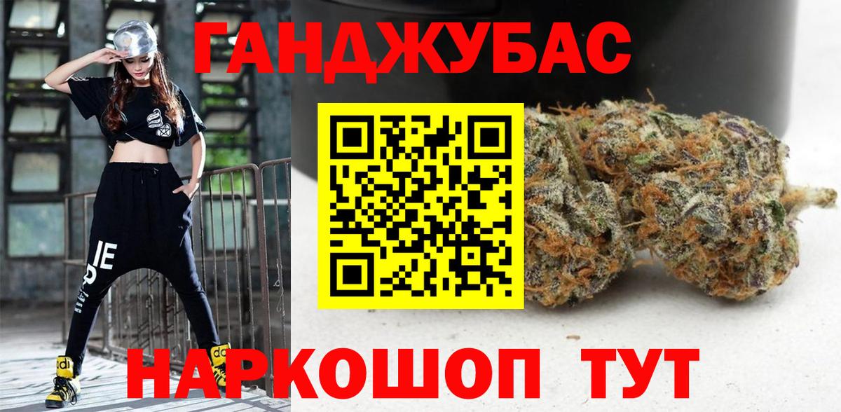 Марихуана VHQ  МАРИХУАНА OG Kush  Вход с VPN  Еманжелинск  Бошки Шишки конопля  Шишки марихуана ГИДРОПОН 